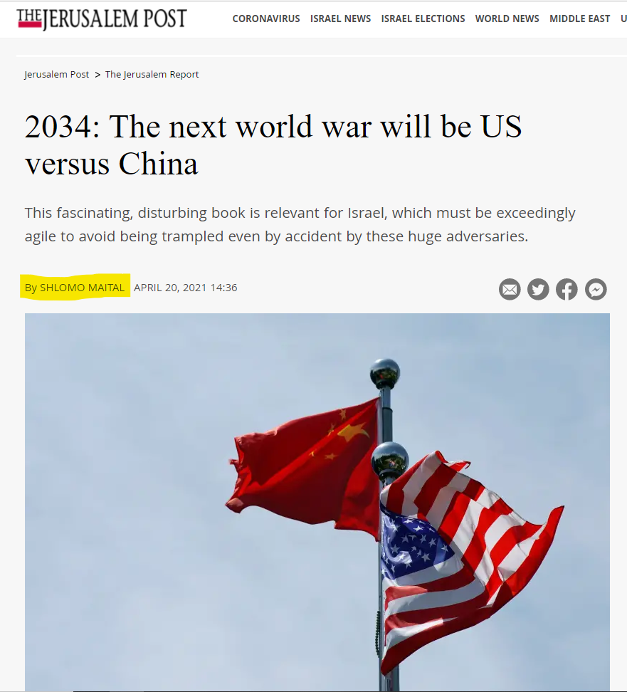 2034: מלחמת העולם הבאה תהיה ארה"ב מול סין